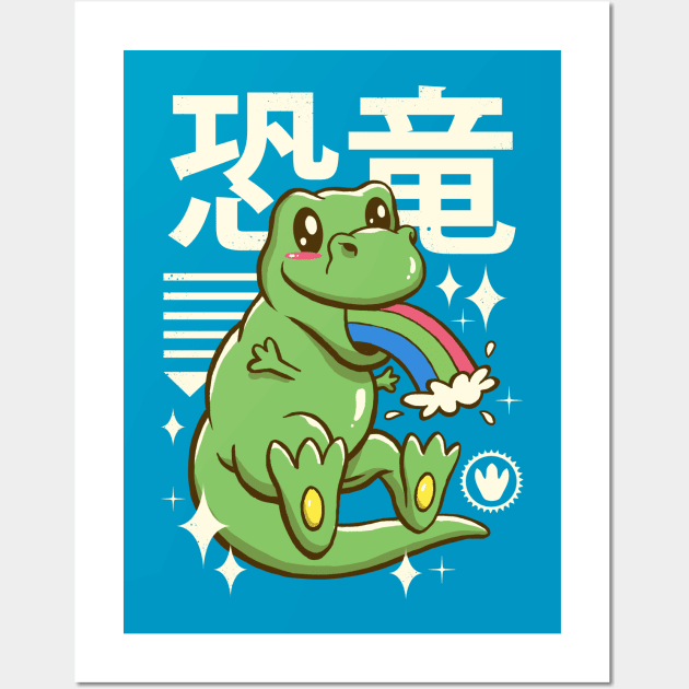 Kawaii T-Rex Wall Art by Vincent Trinidad Art